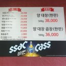 마리오아울렛주크