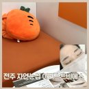 비에스블랙 | 전주 자연스러운 눈썹관리 아티스트비에스 후기