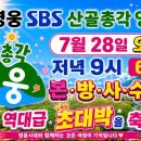 🔥 제발~ 이것만은 ⁉️ 이미지