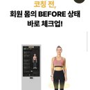 파스텔발란스약수점
