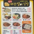 서원김밥 네이버블로그