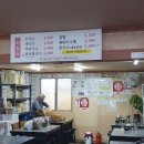 이원화구포국시 이미지