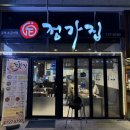 엔젤팜약국 이미지