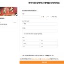 대만 타이중 3박 4일 총정리 경비 등 여행 후기