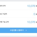 함덕애드