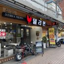 델리퀸(관양시장점) 이미지