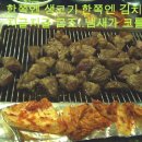 소주한잔돼지 이미지