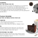 투썸플레이스안산 이미지