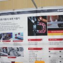 일광산업