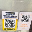 로스스포츠 | 역] 분위기 미친 압구정 최대 규모 야장! 오리농장 직영 '화주요정 오리요정' 오리로스 반반 솔직 후기
