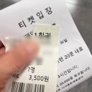 완주군 문화체육센터 체육관 네이버블로그