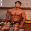 짐무드 이미지