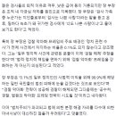 검찰 악마화, 젊은 검사 줄사직 원인 이미지