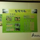 솔잎가든 이미지