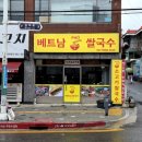 GS25 주안신기점 네이버블로그