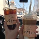 1. 김해 신어 산 자연숲캠핑장으로🏕️
