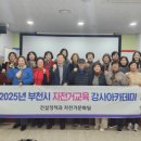 부천시자전거문화센터 이미지