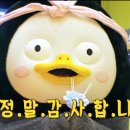 외돌개 나라 이미지
