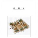 첨단중앙로181번길 이미지