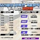 우행공에듀 | 용인 스터디 카페 다녀온 후기(우행공 스터디 카페 마북점)