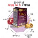 오케이바이오
