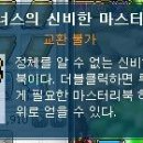 냥냥투게더 이미지