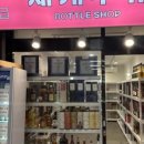 까치산할인마트 이미지