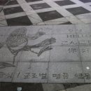 누웨모루거리(구 바오젠거리) 이미지