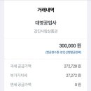 대영자동차정비공업사 네이버블로그