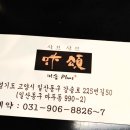 강송로225번길 이미지