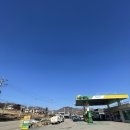 금평주유소