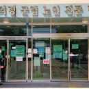 남해군립노인전문병원 이미지