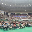 원광체육관 이미지