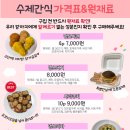 해피멍쓰데이 이미지