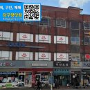 상록수당구장 이미지