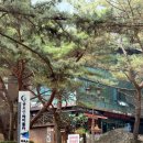 해운사 - 1694 | [구미 금오산 케이블카] 직접 타본 후기｜주차·소요시간·해운사 동선 정리