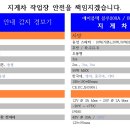 (주)켐코스 네이버블로그