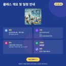 사람아이앤지작은도서관 이미지