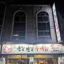 꾸버닭 네이버블로그