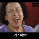 그루브라이브