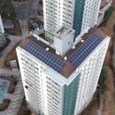 태양아파트 이미지