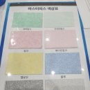 입주박람회 참석후기 수원메쎄 무료주차 팁
