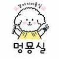 묭실(myong sil)
