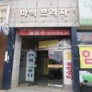 비룡로2 이미지