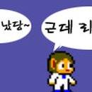 미라클월드