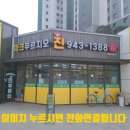 안단테공인중개사사무소 이미지