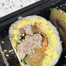 현자네김밥