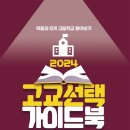 지에스(GS)25 목동10단지