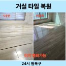 안골로64번길 이미지