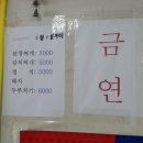 칠곡식당 - 칠곡군 | 칠곡식당